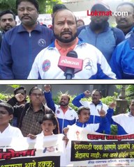 पुण्यात शाळकरी विद्यार्थ्यांचे PMC समोर आंदोलन