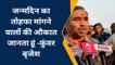 खतौली उपचुनाव: लोक निर्माण राज्यमंत्री कुंवर बृजेश सिंह ने चंद्रशेखर की हैसियत बताई