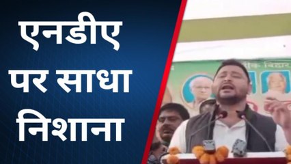 मुजफ्फरपुर: महागठबंधन की रैली में पहुंचे उपमुख्यमंत्री ने दिया बड़ा बयान, सुनिए क्या कहा