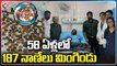 187 Coins Removed From Man's Stomach | Karnataka | V6 News