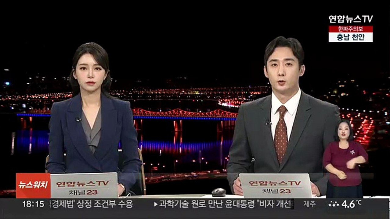 중·러 군용기 카디즈 진입 후 이탈…군 전술조치