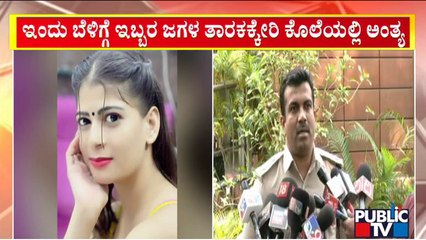 ಒಂದೇ ರೂಂ ಬಾಡಿಗೆ ಪಡೆದು ಲಿವಿಂಗ್ ಟುಗೆದರ್ ಇದ್ದ ಪ್ರೇಮಿಗಳು..! | TC Palya, Ramamurthy Nagar