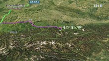 세계테마기행 - 흥미진진 독일로(路)- 알프스 식탁 로드_#002