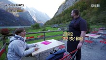 세계테마기행 - 흥미진진 독일로(路)- 알프스 식탁 로드_#003