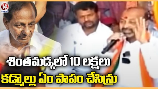 BJP Chief Bandi Sanjay Interacts With Villagers | Praja Sangrama Yatra 5 | Nirmal | V6 News