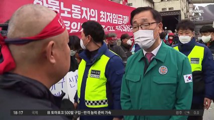 경찰청장 방문 인근 길…‘못 700여 개 미스터리’