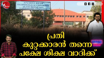 സർവ്വകലാശാല കേസുകളിൽ ഇനിയും മറിച്ചൊന്നും സംഭവിക്കില്ല