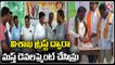 BJP Leader Vivek Venkataswamy Birthday Celebrations By Jagtial BJP Leaders | V6 News