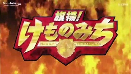 hataage kemono michi ep4 مترجم