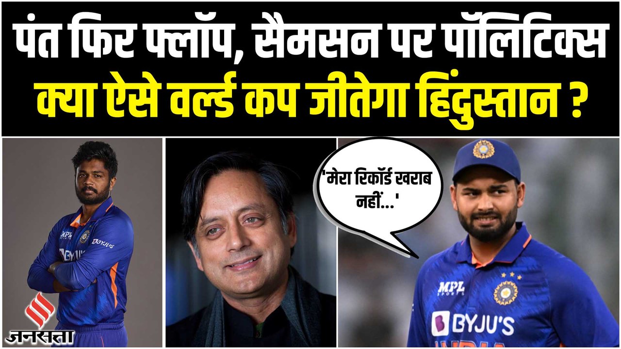 New Zealand में शर्मनाक हार के बाद सवालों में Team India, क्या ऐसे क्रिकेट से World Cup जीतेंगे ?