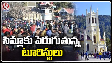 Tourists Throng To Shimla To Enjoy Amazing Climate | Winter Season | V6 News