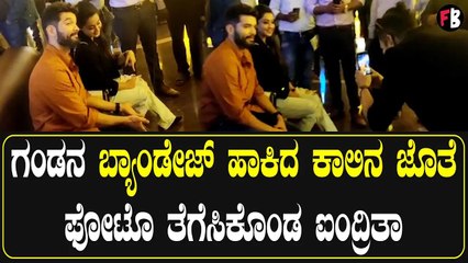 Aindrita Ray | ಮೊಬೈಲ್ ಕ್ಯಾಮರಾ ಓಪನ್ ಮಾಡಿ ಹೇರ್ ಸ್ಟೈಲ್ ಸರಿ ಮಾಡಿಕೊಂಡ Diganth | T & T *Review