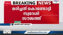 സുഹൃത്തിനൊപ്പം ചേർന്ന് ഭർത്താവിനെ കൊലപ്പെടുത്തിയ കേസിലെ പ്രതി മരിച്ച നിലയിൽ