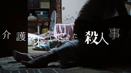 映画『光復』コメント入り予告編