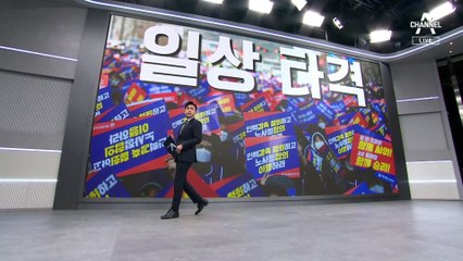 지하철 파업 협상 재개…교통대란 막을까