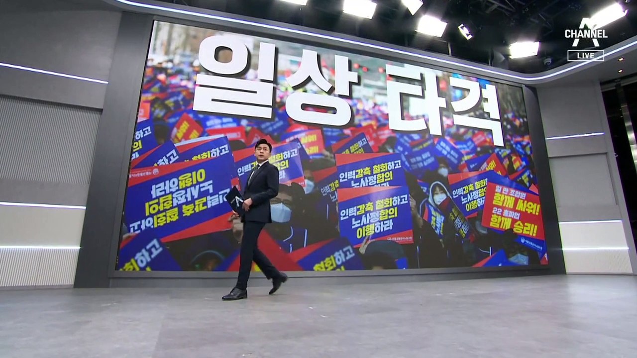 지하철 파업 협상 재개…교통대란 막을까