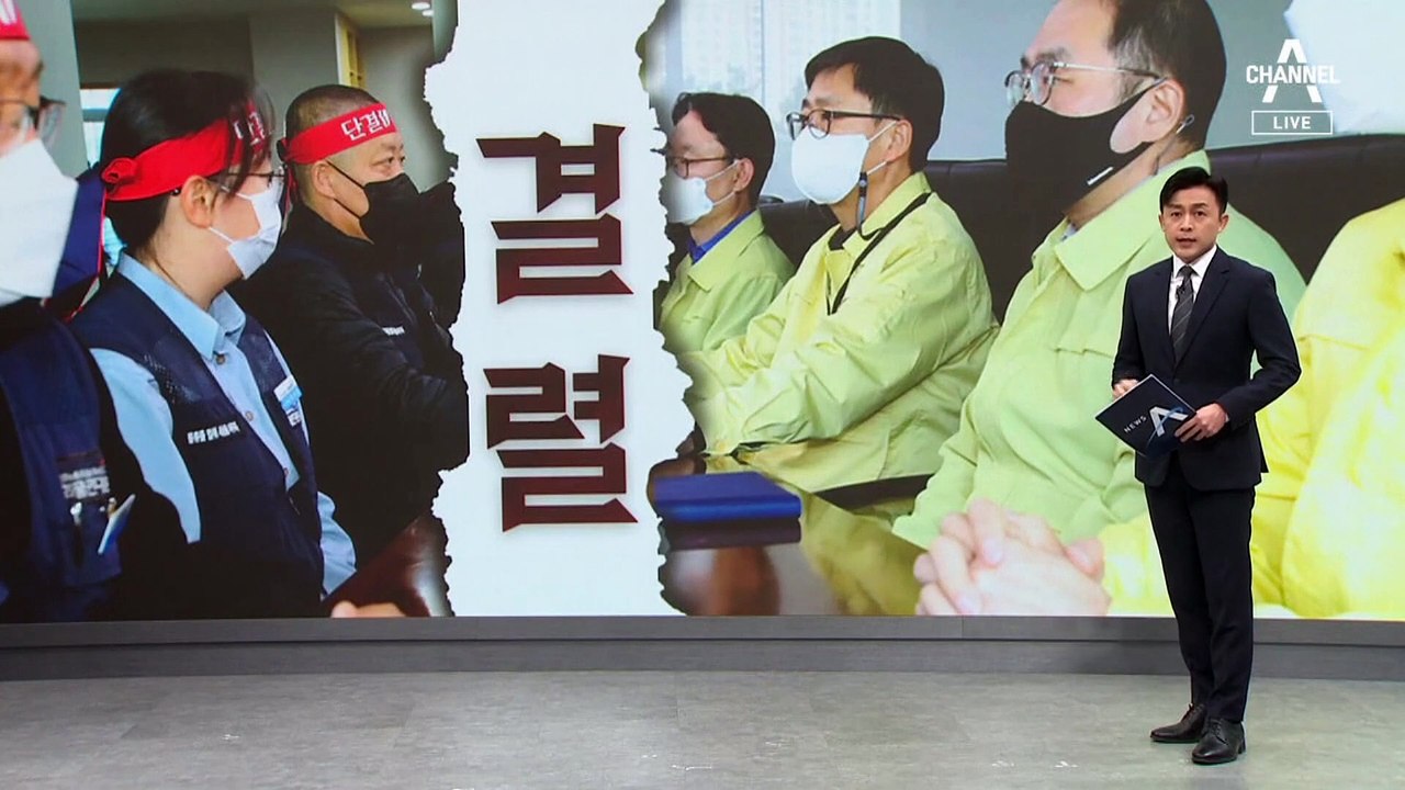 350명에 명령서 송달…“계속 거부 땐 안전운임제 폐지 검토”