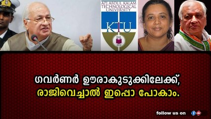 കേന്ദ്രവും കൈവിട്ടു. ഇനി രക്ഷപെടാൻ സാധ്യതയില്ല.