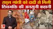 Ujjain Mahakal Mandir: Rahul से पहले महाकाल के दर्शन Indira से लेकर Rajiv और Sonia Gandhi भी कर चुके