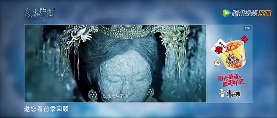 鬼吹灯之昆仑神宫 EP01：铁三角勇闯雪域新副本！❄️