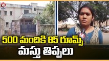 Students Protest Continues On Lack Of Facilities In Govt Hostels At Dichpally | Nizamabad | V6 News