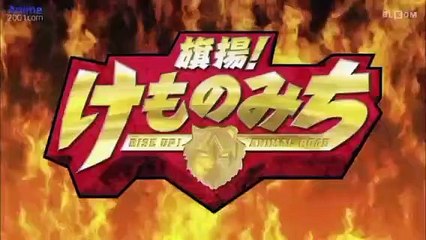 hataage kemono michi ep5 مترجم