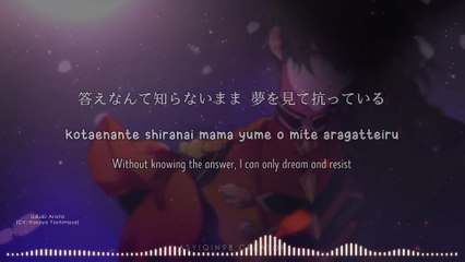 Story of colors - Uduki Arata (lyrics)