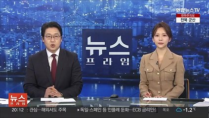'한국의 탈춤' 22번째 유네스코 인류무형유산 됐다