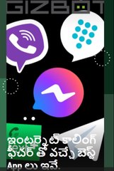 List-of-best-internet-calling-feature-apps