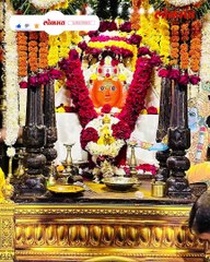 प्रति जेजुरीत -येळकोट येळकोट जय मल्हार