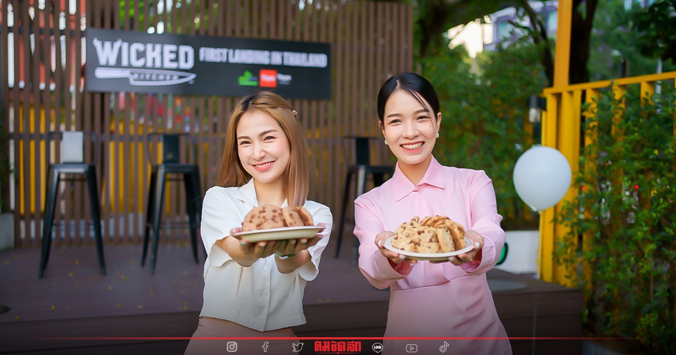 อาหาร Plant-Based ส่งตรงจากอังกฤษถึงไทยแล้ววันนี้