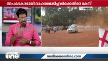 കോഴിക്കോട് അപകടകരമായ രീതിയിൽ വാഹനാഭ്യാസം: കേസെടുത്തത് വിദ്യാർഥികൾക്കെതിരെ