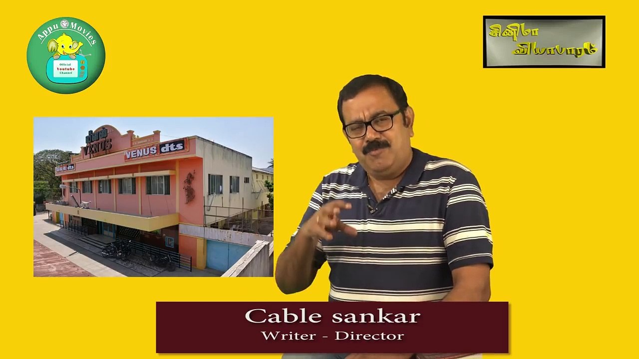 Cinema Vyabaram _Cable Sankar_ EP5 _ AUDIO RIGHTS ARE PROFITABLE_ _ FILM BUSINESS _ சினிமா வியாபாரம்