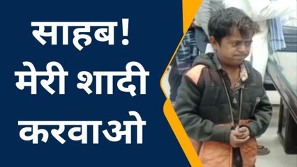रायबरेली: अब ढाई फीट के मोहम्मद शरीफ को दूल्हा बनने का अरमान, प्रशासन से लगाई गुहार