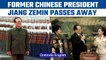 China’s former president Jiang Zemin passes away at the age of 96 | Oneindia News *News