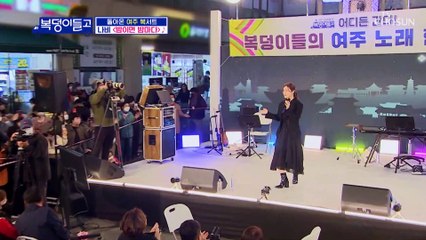 ‘밤이면 밤마다’♪ 스페셜 깜짝 게스트 나비 등장 TV CHOSUN 221130 방송