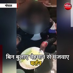 MBA स्टूडेंट को महंगा पड़ा शादी का खाना