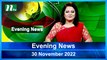 Evening News | 30 November 2022 | NTV Latest News Update