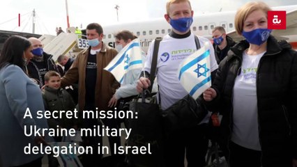 A secret mission: Ukraine military delegation in Israel