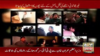 Negligence of Government Officials is on Peak in Islamabad #iqrarulhassan
