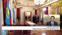 الرئيس الكازاخستاني في باريس.. دول آسيا الوسطى أمام معادلة جيوسياسية معقدة