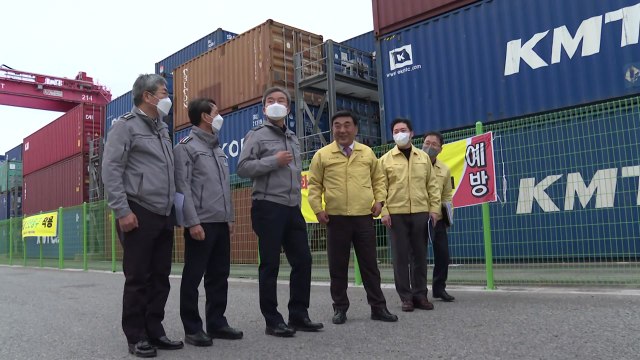 [울산] 울산시, 화물연대 파업 관련 물류사 관계자 간담회 / YTN