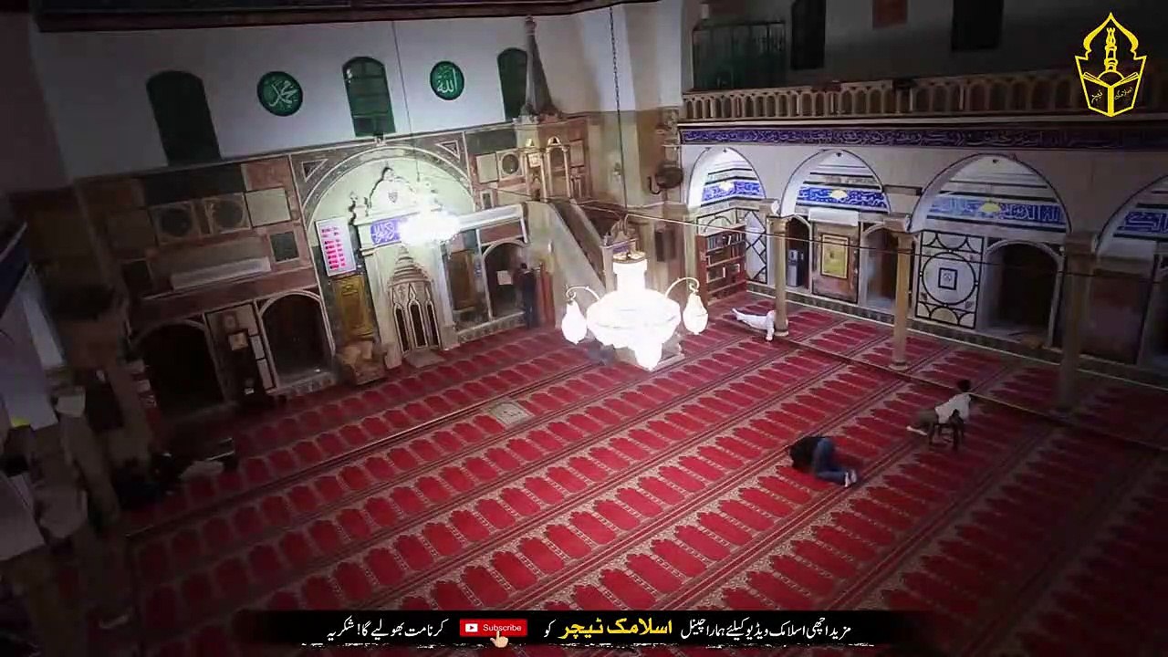 Rabi ul Awal 2022 Ka Akhri Jummah Aa Gia - A Day That Changes Destiny  - IT