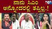Discussion With Congress, BJP and JDS Leaders On CM Fight Between The Leaders | Public TV