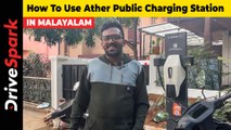 How To Use Ather Public Charging Station | Manu Kurian | Ather Grid Fast Charging Point