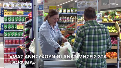 Συνέντευξη Gijs Schilthuis : Τα μέτρα για επαρκή και πιο φθηνά τρόφιμα στην Ευρώπη