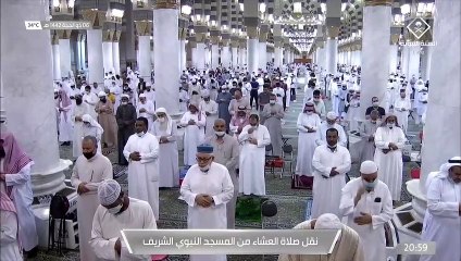 صلاة العشاء من #المسجد_النبوي_الشريف..  - الجمعة 14421206 هـ