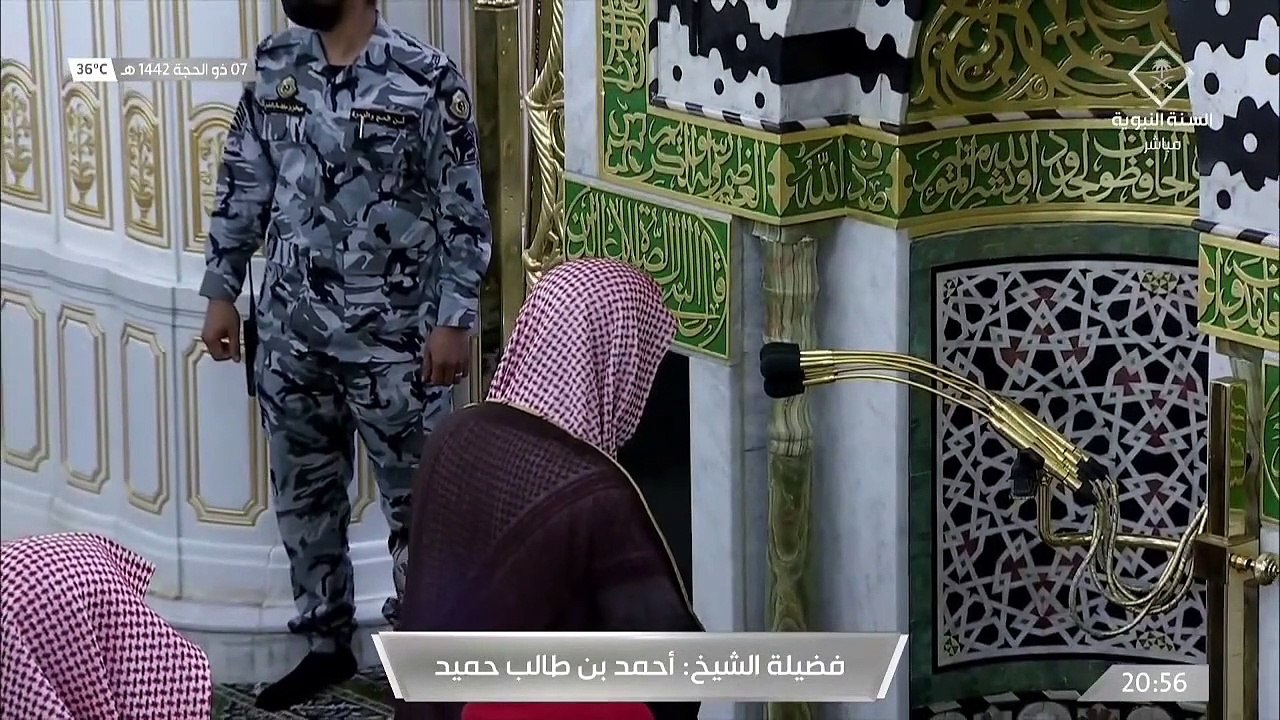 صلاة العشاء من #المسجد_النبوي_الشريف..  - السبت 14421207 هـ