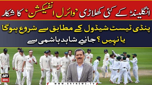 PCB, ECB in discussion regarding commencement of 1st Test after England players fall ill