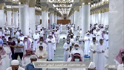 صلاة العشاء من #المسجد_النبوي_الشريف.. الأربعاء 14421204 هـ